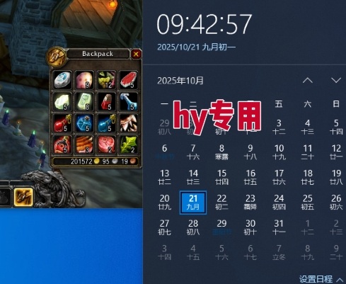 游戏全自动搬砖,当天就见收益,日入1K+,永不失业副业兼职项目【揭秘】